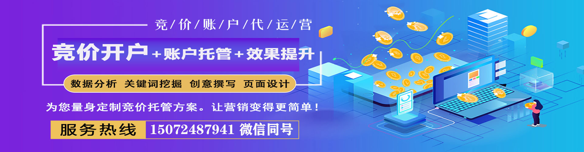 尼玛推广信息流